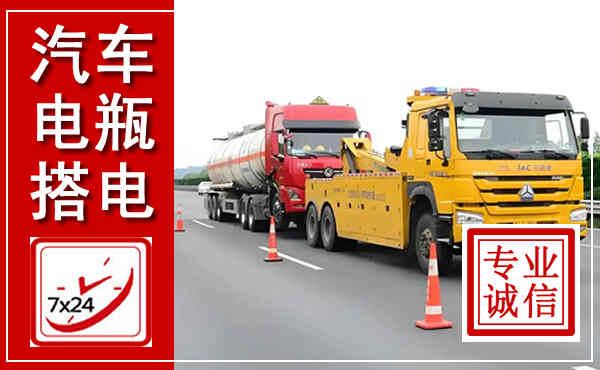 江门吊车,汽车救援吊车电话