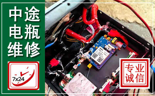 江门汽车换电瓶,附近电瓶维修救援电话