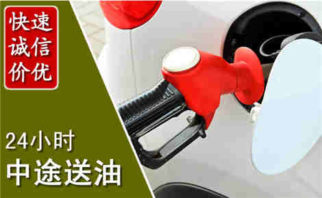 江门中途送油场景与案例