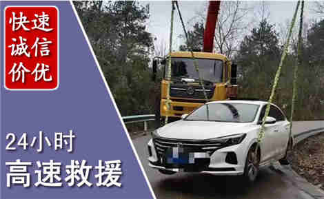 江门高速公路救援场景与案例