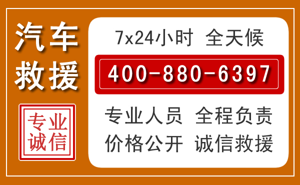江门夏季多雨季节,新能源汽车救援的五大注意事项