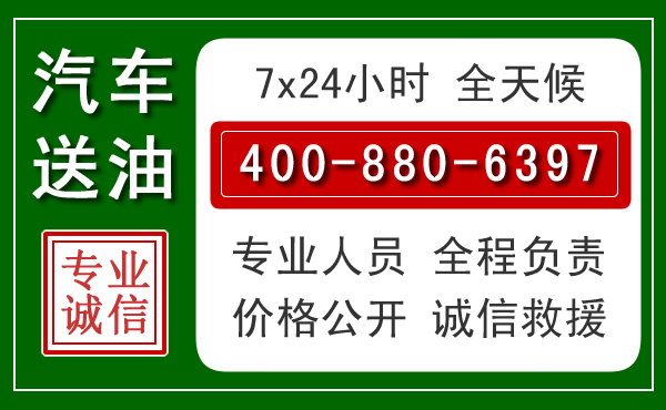 江门拖车救援发展新趋势：北斗导航系统加持下的拖车救援特点