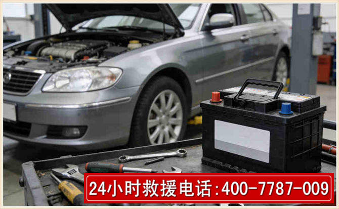 江门 高温雨天汽车突然没电车辆无法正常行驶该如何处理呢